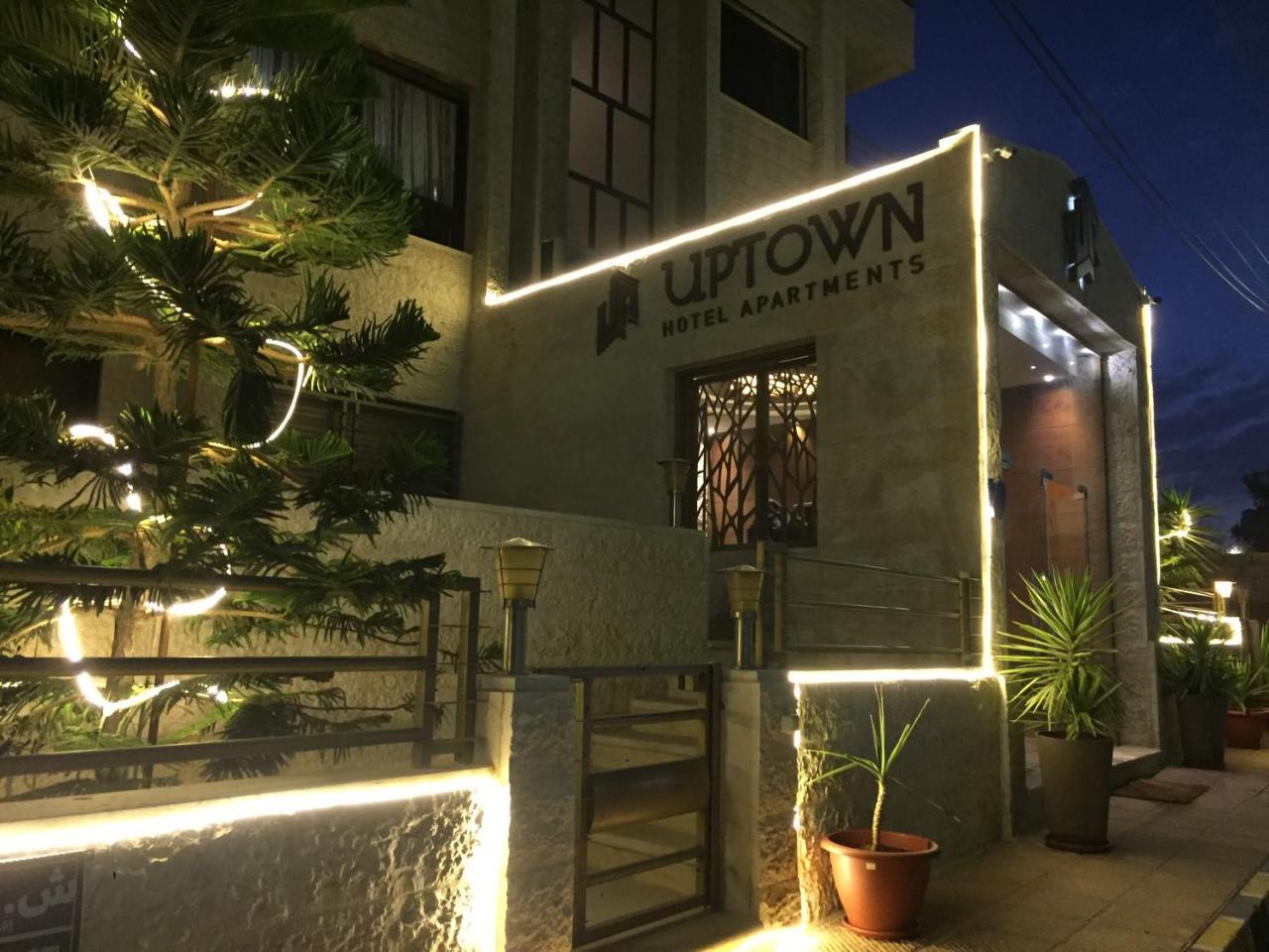עמאן Uptown Hotel Apartment מראה חיצוני תמונה